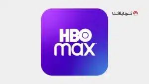 تحميل تطبيق HBO Max مهكر مدفوع Apk للاندرويد 2026 أخر إصدار مجانا