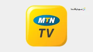 تحميل تطبيق MTN TV Syria سوريا Apk للاندرويد 2026 أخر إصدار مجانا