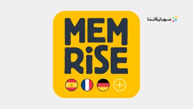 تحميل تطبيق Memrise Premium مهكر