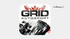 تحميل لعبة GRID Autosport مهكرة Apk للاندرويد 2026 أخر إصدار مجانا