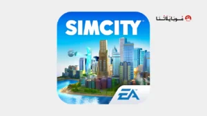 تحميل لعبة SimCity BuildIt مهكرة Apk للاندرويد 2026 أخر إصدار مجانا