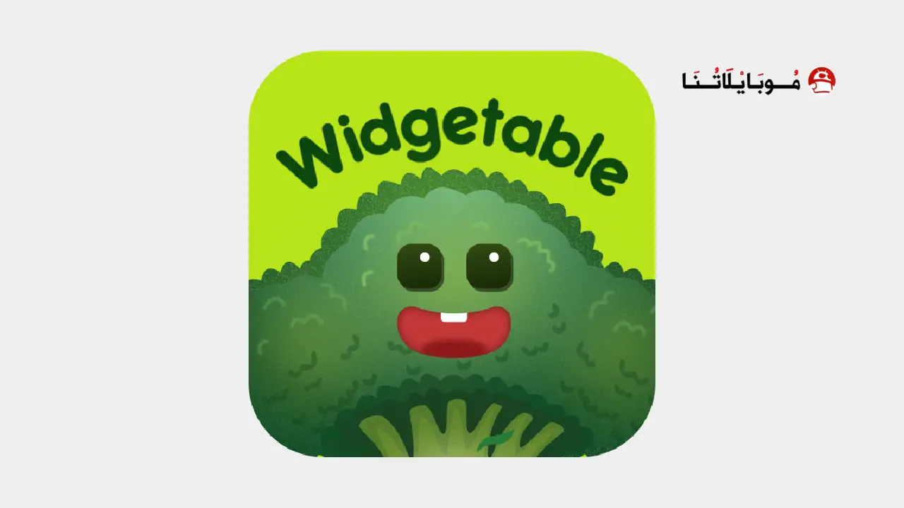 تحميل تطبيق Widgetable مهكر Apk للاندرويد 2025 اخر اصدار مجانا تطبيق Widgetable مهكر