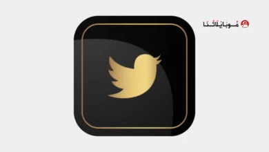 تويتر الذهبي ابو عرب Twitter Gold مهكر
