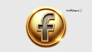 تحميل فيس بوك الذهبي جولد Facebook Gold مهكر Apk للاندرويد 2026 أخر إصدار مجانا