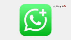 تحميل واتساب بلس الاخضر Whatsapp Plus Green مهكر Apk للاندرويد 2026 اخر تحديث مجانا
