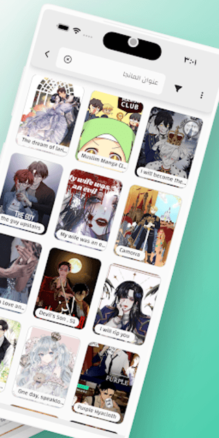 تحميل تطبيق ديلار Dilar مهكر Apk لفصول المانجا والمسلسلات الانمي للاندرويد 2025 اخر اصدار مجانا