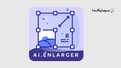 AI Image Enlarger