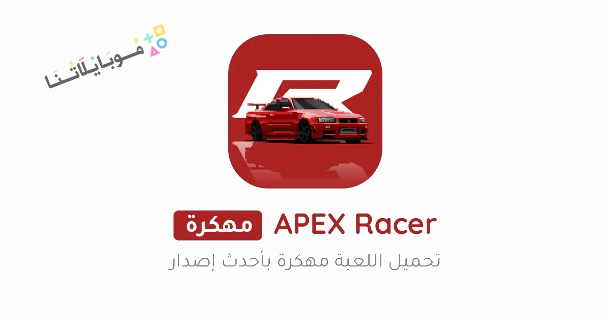 APEX Racer Poster 1