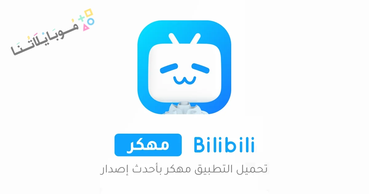 BiliBili