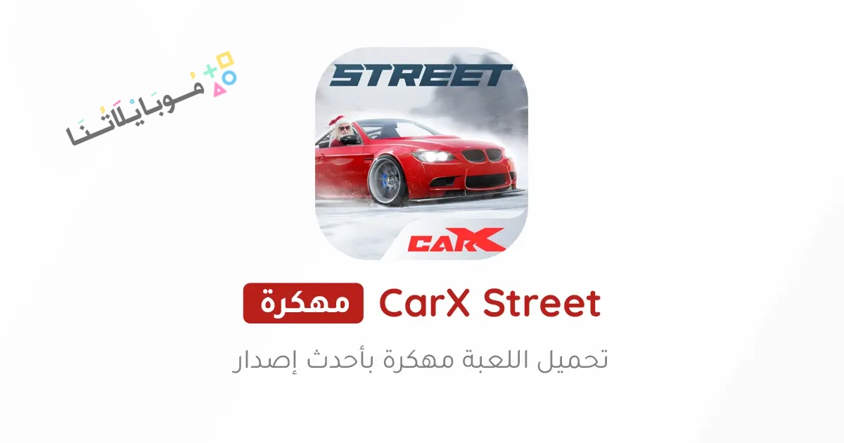 CarX Street Poster