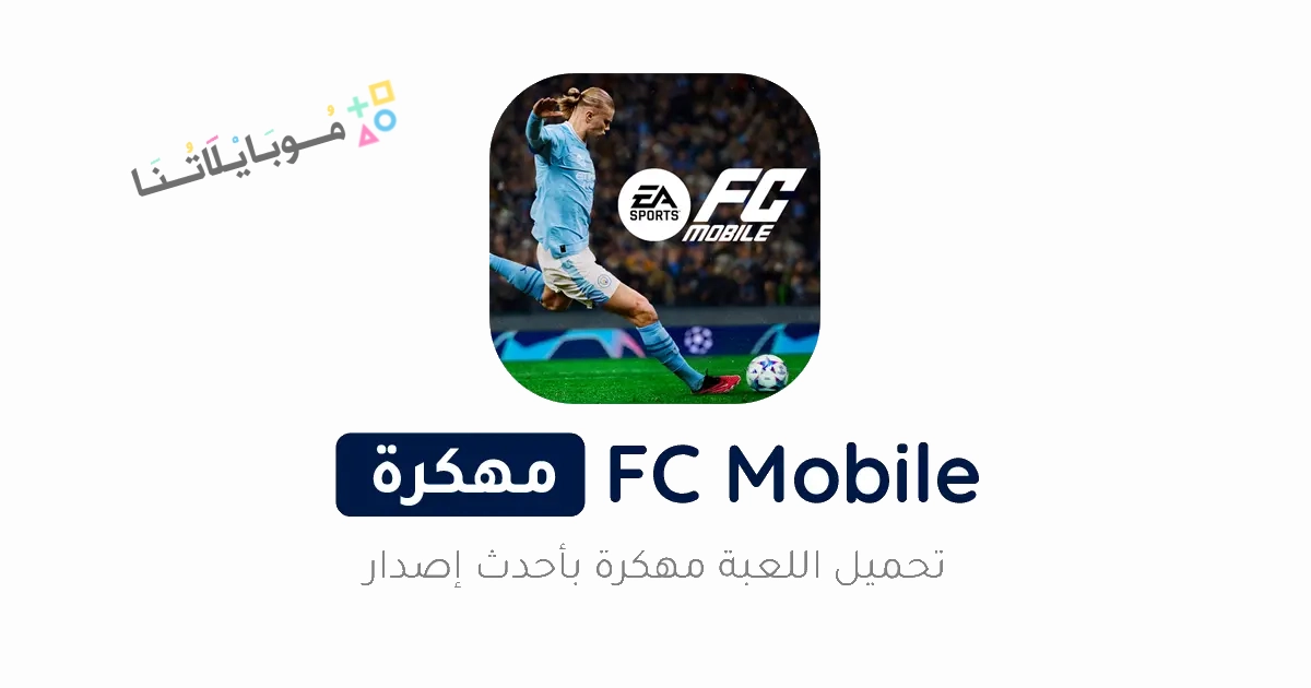 FC Mobile 24 Poster 1