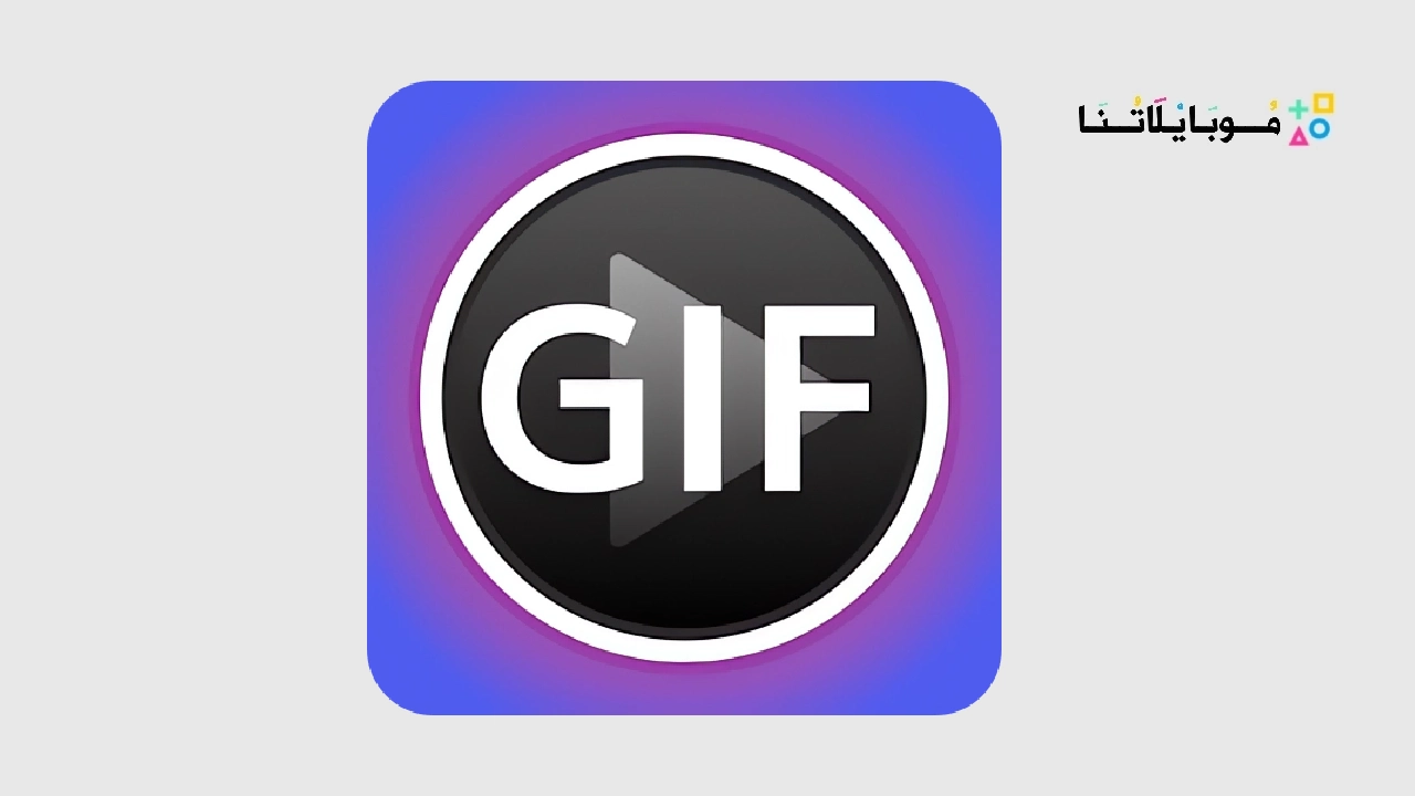 GIF Maker