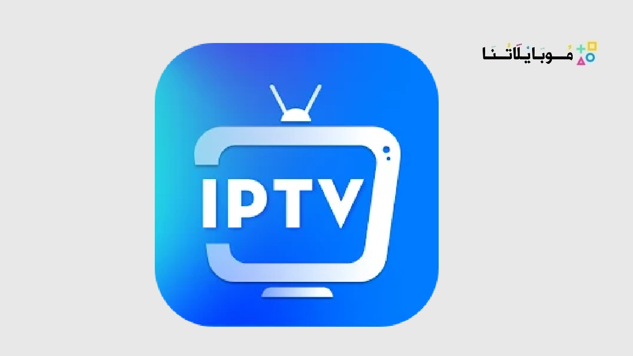 IPTV Smart Player