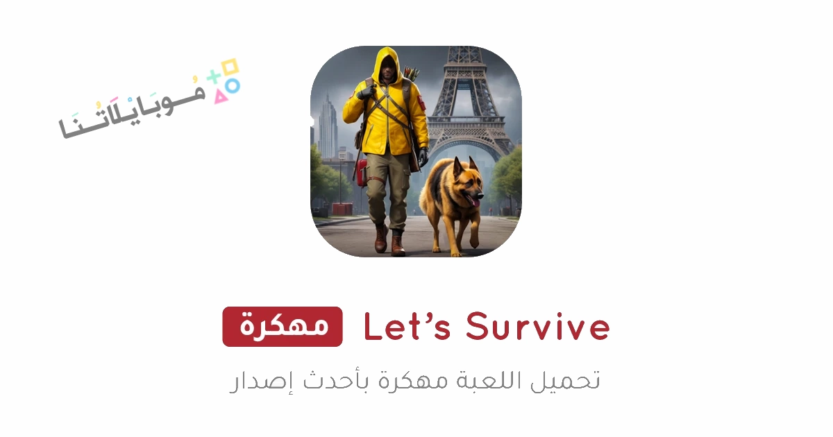 Lets Survive Poster 1