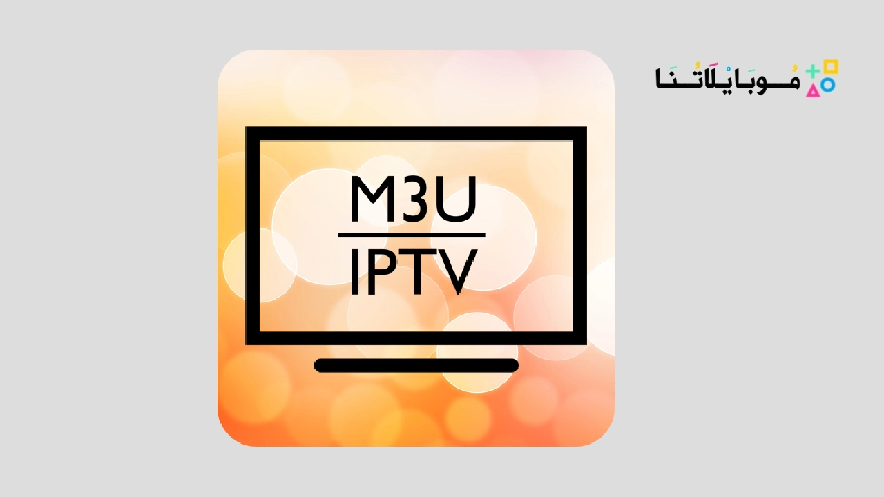 M3U IPTV