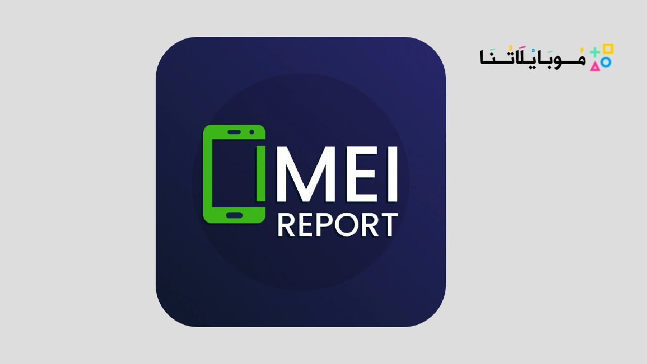 Mobile Imei Status