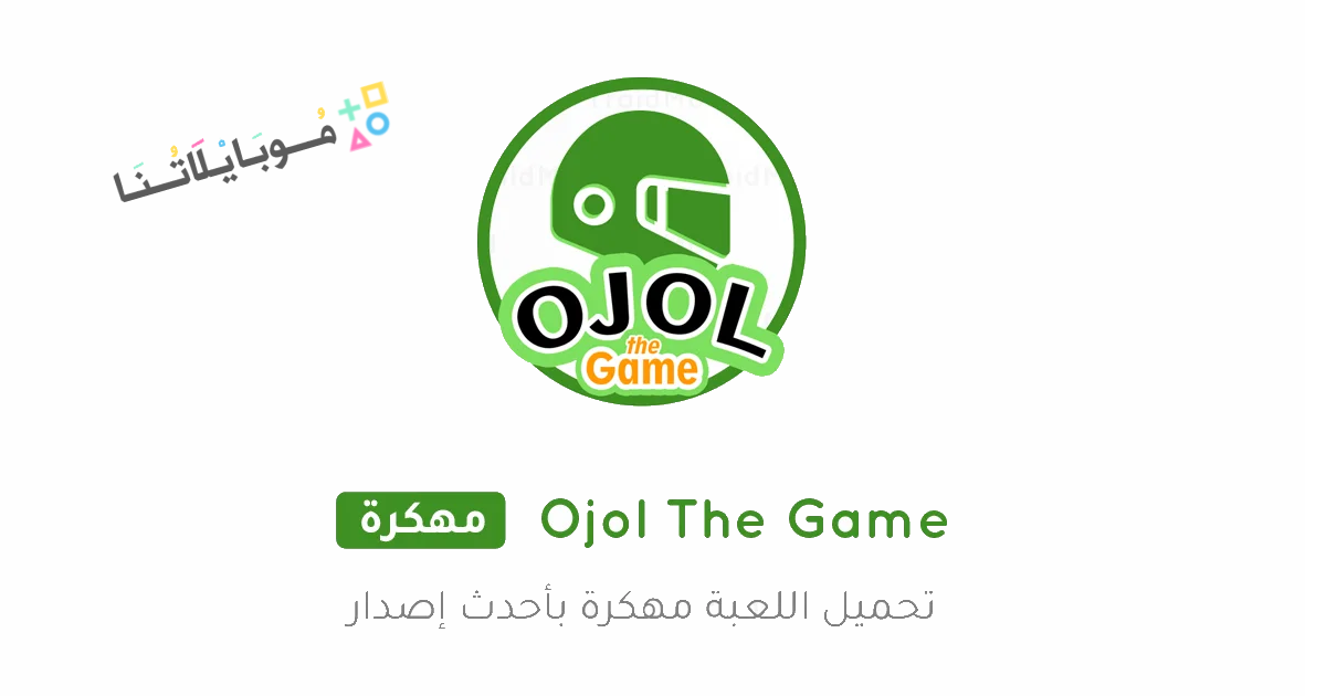 Ojol The Game Poster 1