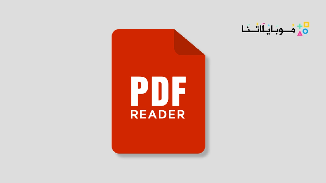 PDF Reader