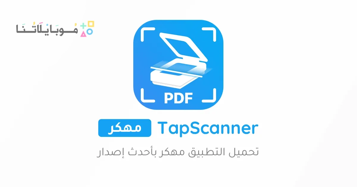 Tapscanner Poster 1