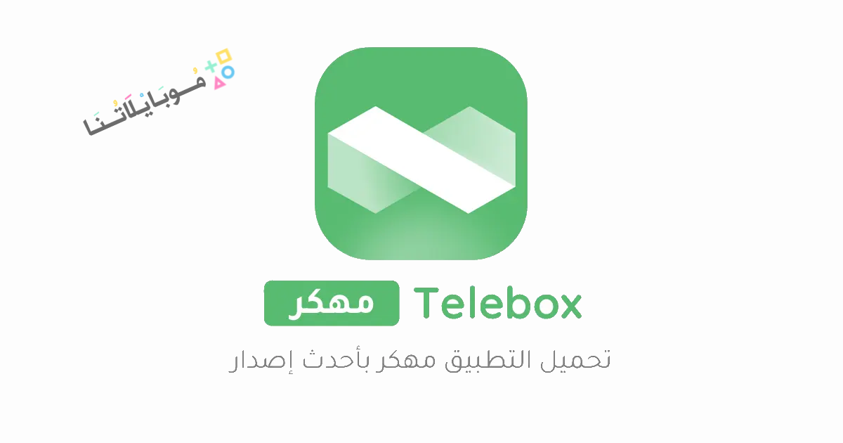 Telebox Poster 1