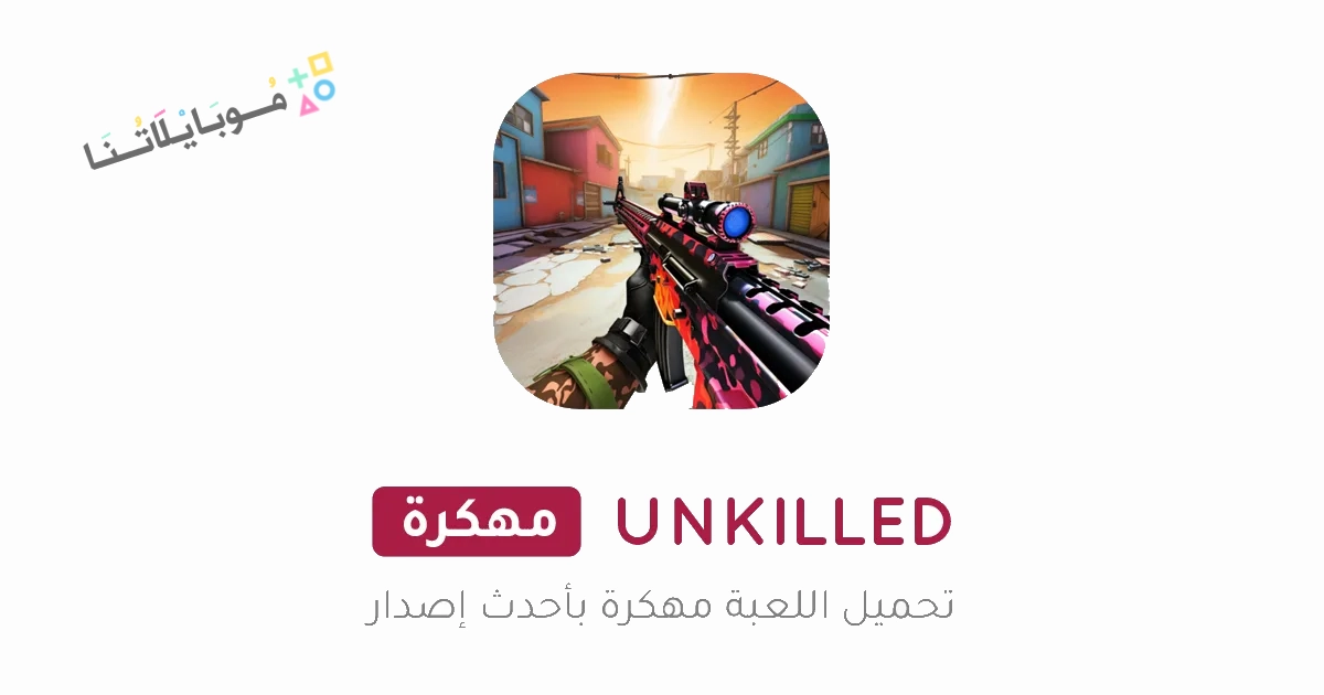 UNKILLED Poster