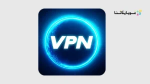 تحميل تطبيق VPN Lumos مهكر Apk للاندرويد 2026 أخر إصدار مجانا