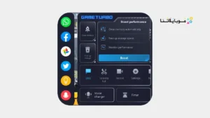 تحميل تطبيق شاومي جيم تربو Xiaomi Game Turbo للاندرويد 2026 أخر إصدار مجانا