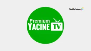 تحميل تطبيق ياسين تيفي الأخضر بريميوم Yacine Tv Green Premium مهكر Apk للاندرويد 2026 أخر إصدار مجانا