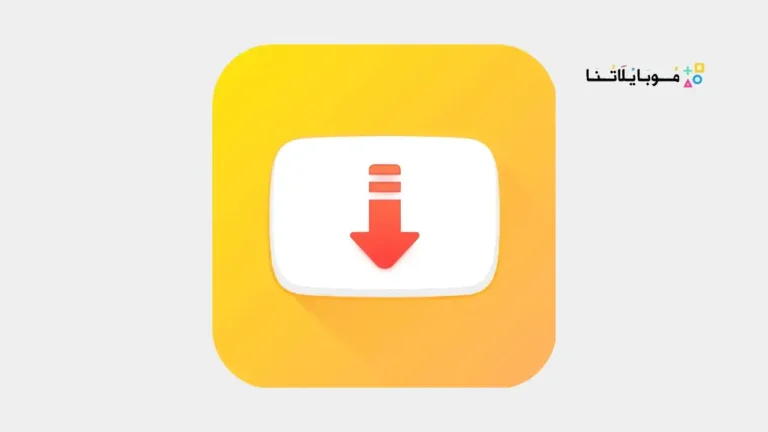 تنزيل سناب تيوب Snaptube Vip الأصلي مهكر جودة عالية Apk للاندرويد 2026 اخر اصدار