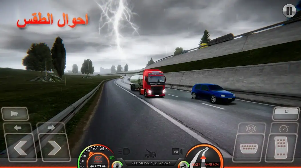 تحميل لعبة Euro Truck Simulator 2 مهكرة Apk للاندرويد 2025 اخر اصدار مجانا