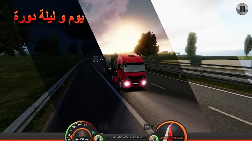 تحميل لعبة Euro Truck Simulator 2 مهكرة Apk للاندرويد 2025 اخر اصدار مجانا