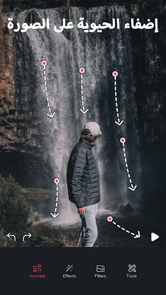 تحميل تطبيق صانع الصور المتحركة Movepic مهكر Apk للاندرويد 2025 أخر إصدار مجانا