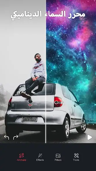 تحميل تطبيق صانع الصور المتحركة Movepic مهكر Apk للاندرويد 2025 أخر إصدار مجانا
