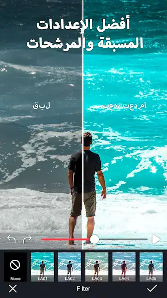 تحميل تطبيق صانع الصور المتحركة Movepic مهكر Apk للاندرويد 2025 أخر إصدار مجانا