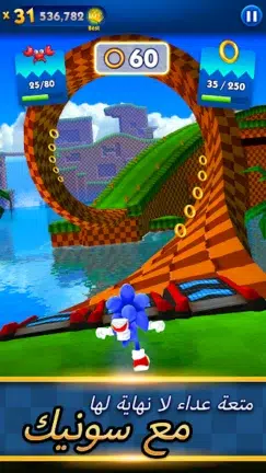 تحميل لعبة سونيك Sonic Dash مهكرة Apk للاندرويد 2025 اخر اصدار مجانا