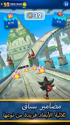 تحميل لعبة سونيك Sonic Dash مهكرة Apk للاندرويد 2025 اخر اصدار مجانا