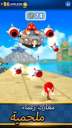 تحميل لعبة سونيك Sonic Dash مهكرة Apk للاندرويد 2025 اخر اصدار مجانا