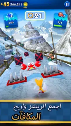 تحميل لعبة سونيك Sonic Dash مهكرة Apk للاندرويد 2025 اخر اصدار مجانا