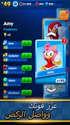 تحميل لعبة سونيك Sonic Dash مهكرة Apk للاندرويد 2025 اخر اصدار مجانا