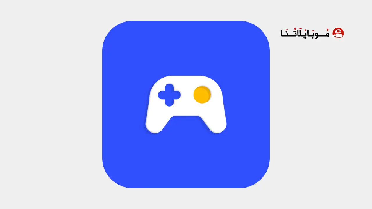 تحميل برنامج Max2D مهكر Apk لتصميم الالعاب للاندرويد 2025 اخر اصدار مجانا تحميل برنامج Max2D مهكر