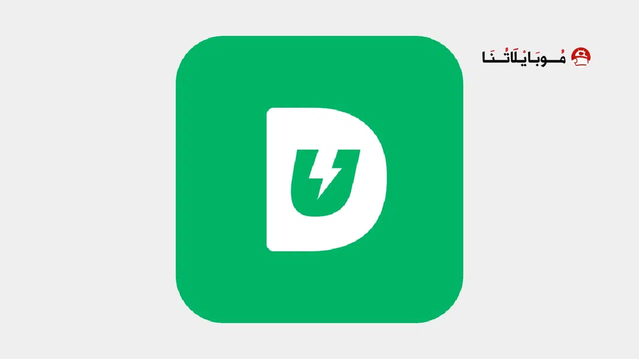 تحميل برنامج UltData مهكر Apk لاسترجاع البيانات المحذوفة للاندرويد 2025 اخر اصدار مجانا تحميل برنامج UltData مهكر