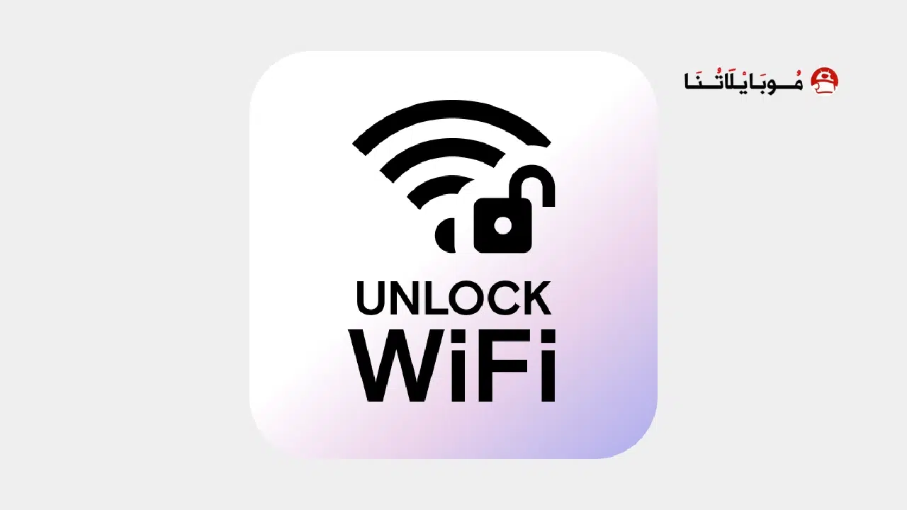تحميل برنامج انستا بريدج Instabridge مهكر