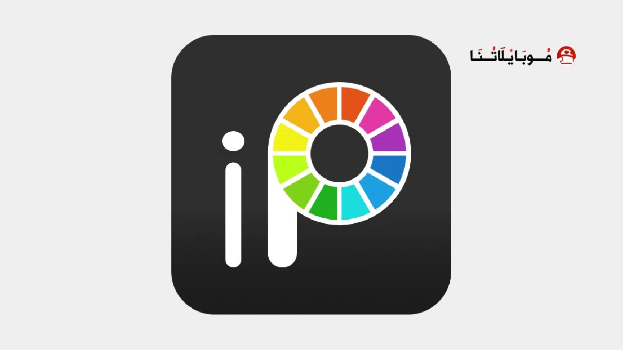 تحميل برنامج ايبيس باينت الأسود ibis Paint X مهكر Apk للاندرويد 2025 اخر اصدار مجانا تحميل برنامج ايبيس باينت الأسود ibis Paint X مهكر
