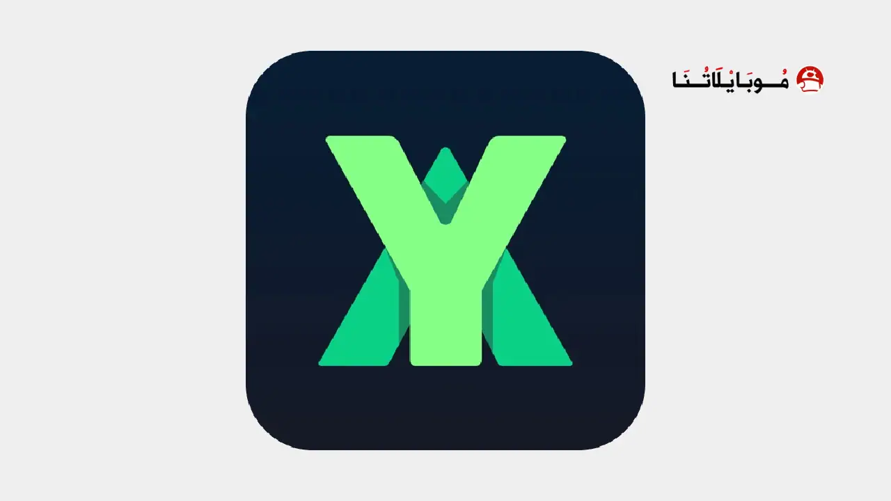 تحميل تطبيق XY VPN مهكر Apk للاندرويد 2025 اخر اصدار مجانا تحميل تطبيق XY VPN مهكر