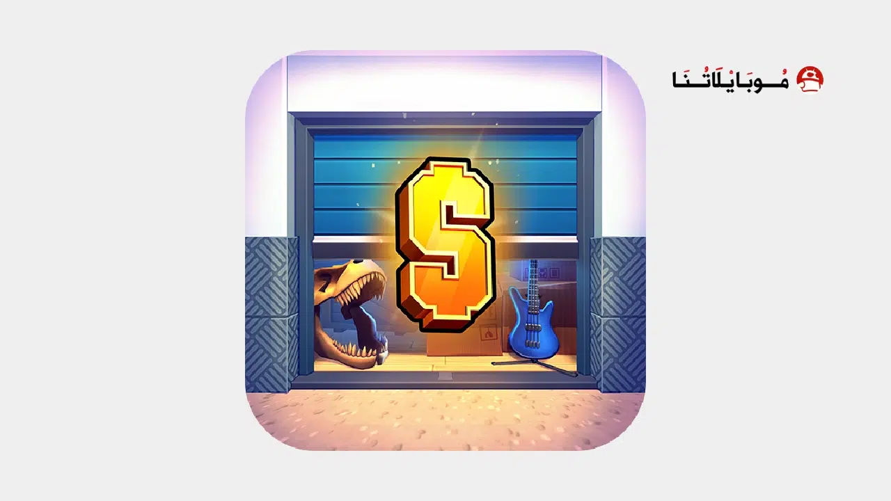 تحميل لعبة Bid Wars 3 مهكرة Apk للاندرويد 2025 اخر اصدار مجانا تحميل لعبة Bid Wars 3 مهكرة
