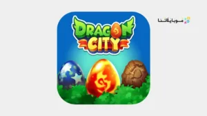 تحميل لعبة Dragon City مهكرة Apk للاندرويد 2026 أخر إصدار مجانا
