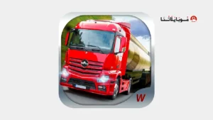 تحميل لعبة Euro Truck Simulator 2 مهكرة Apk للاندرويد 2026 أخر إصدار مجانا