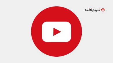 تنزيل يوتيوب لايت سريع وخفيف Youtube Lite مهكر