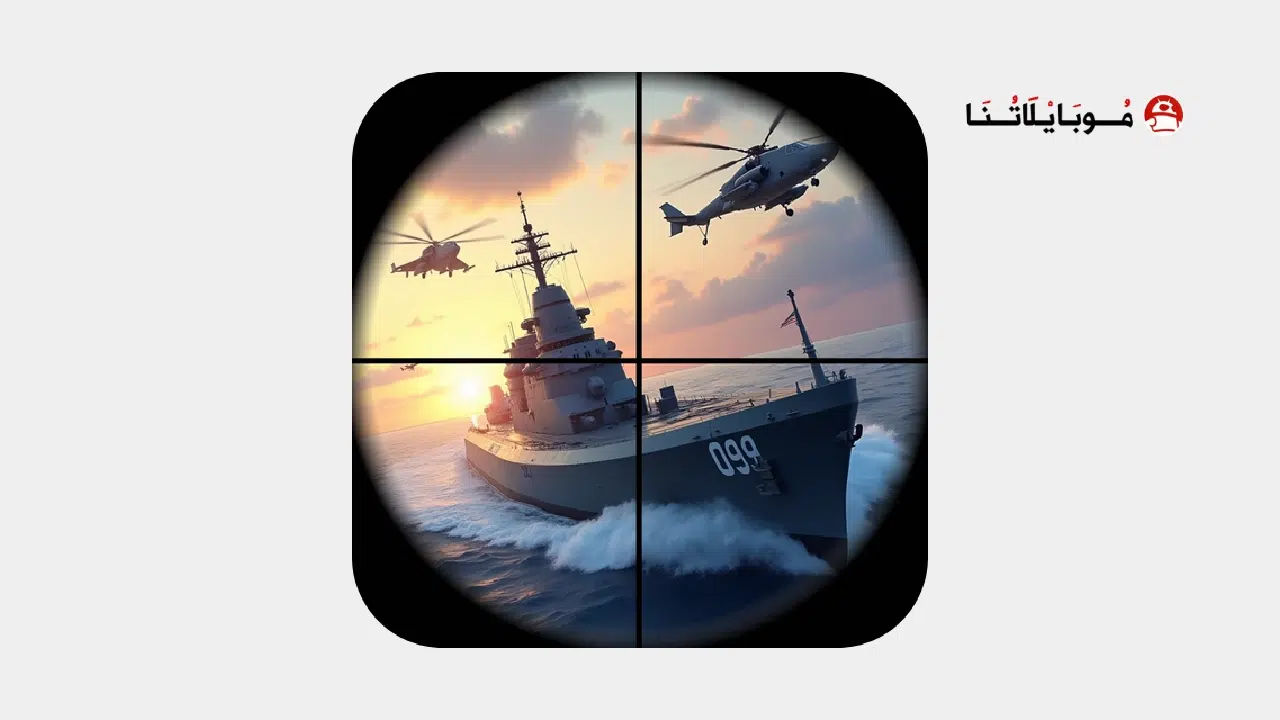 تحميل لعبة Uboat Attack مهكرة Apk للاندرويد 2025 اخر اصدار مجانا لعبة Uboat Attack مهكرة