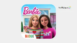 تحميل لعبة Barbie Dreamhouse مهكرة Apk للاندرويد 2026 أخر إصدار مجانا